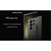 گوشی موبایل سامسونگ مدل Galaxy S23 Ultra دوسیم کارت ظرفیت 512 گیگابایت و رم 12G ویتنام