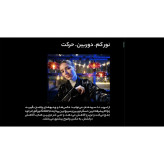 گوشی موبایل سامسونگ مدل Galaxy S23 Ultra دوسیم کارت ظرفیت 512 گیگابایت و رم 12G ویتنام